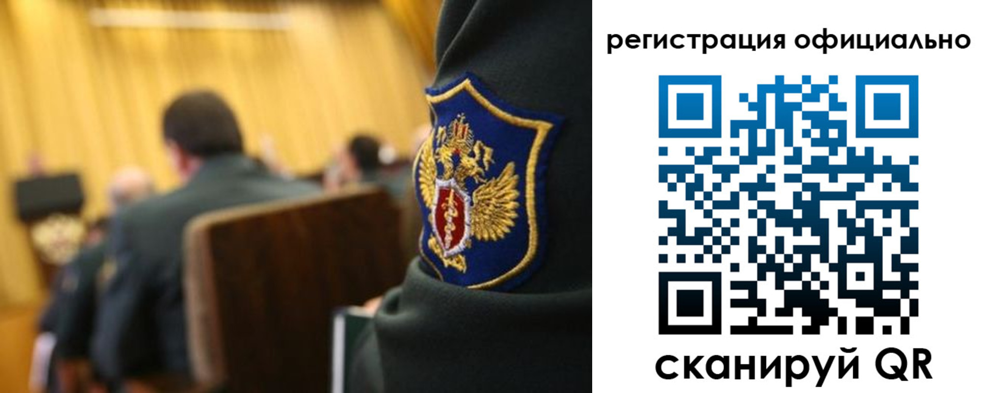 миграционный учет в Калининграде