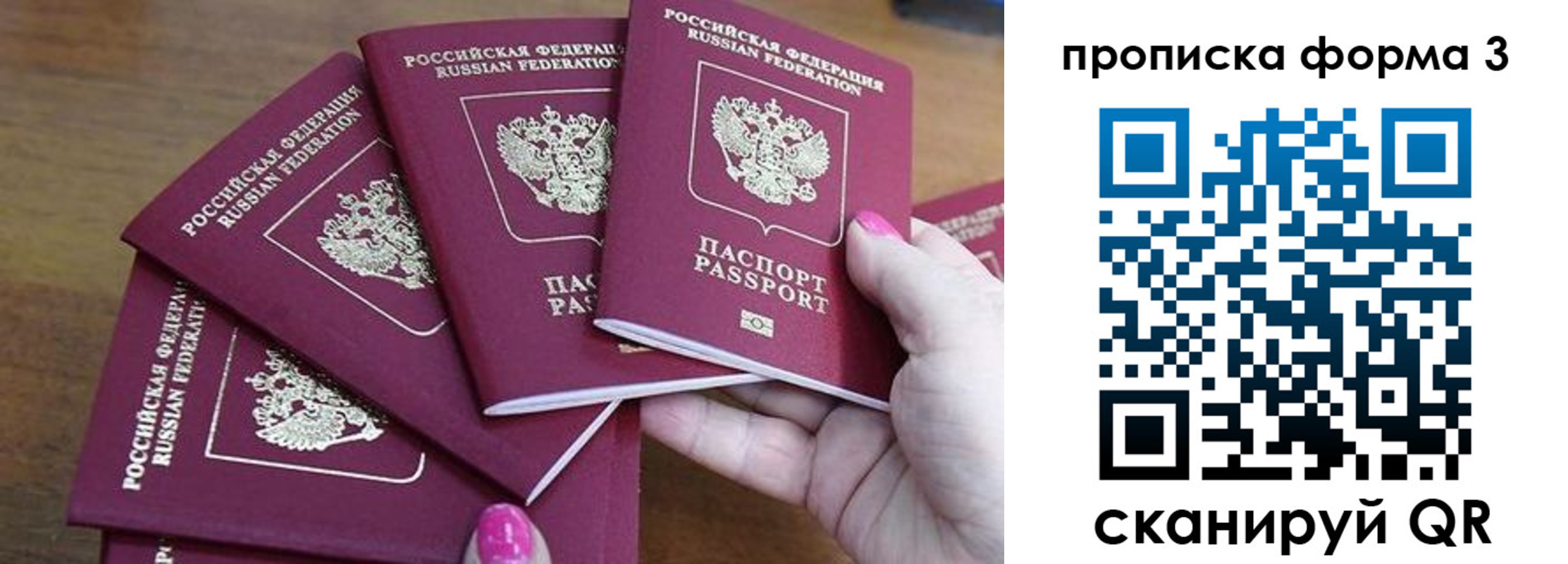 временная регистрация госуслуги в Калининграде